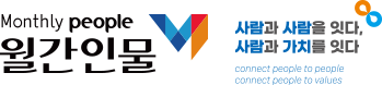 주식회사 월간인물