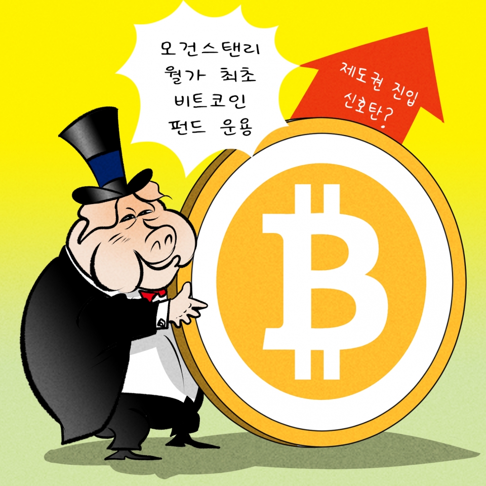 G-텔레스코프] 신호탄 < Monthly View < 기획특집 < 기사본문 - 주식회사 월간인물