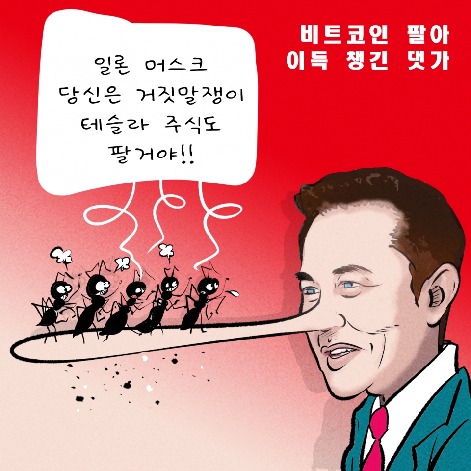 G-텔레스코프] 머스키오 < Monthly View < 기획특집 < 기사본문 - 주식회사 월간인물