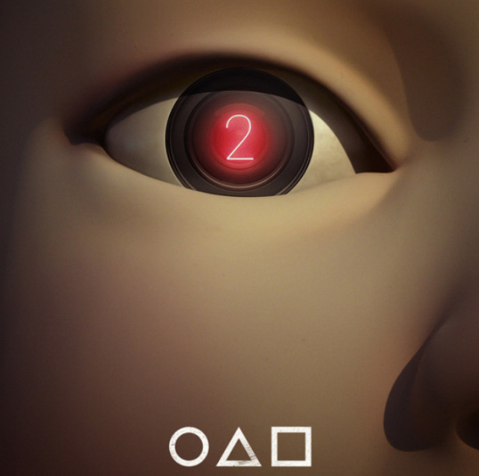 [사진=넷플릭스]