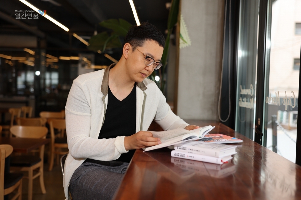 송희구 작가 - 서울 자가에 대기업 다니고 글도 쓰고 유튜브도 하는 송 작가 이야기