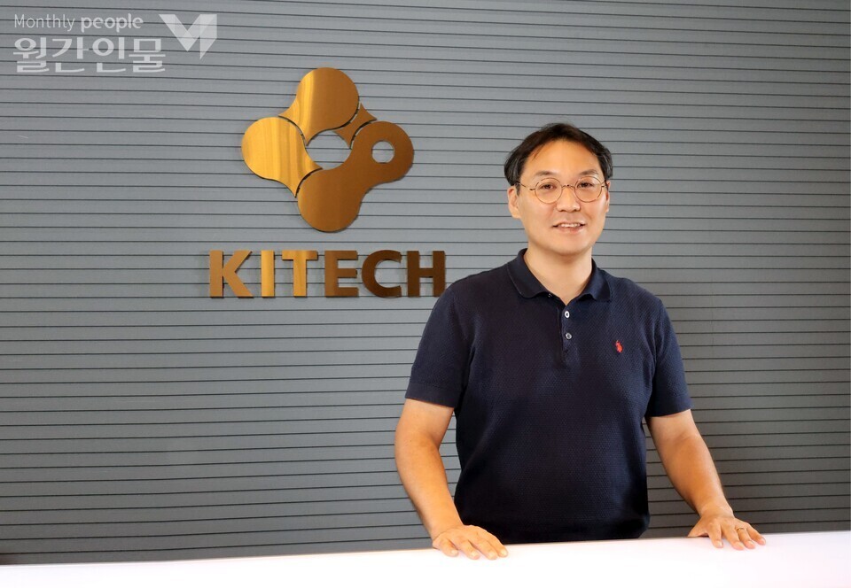 박동호 한국생산기술연구원 지속가능기술연구소 산업에너지연구부문장 ⓒ 박소연 기자 / 사진 박성래 기자