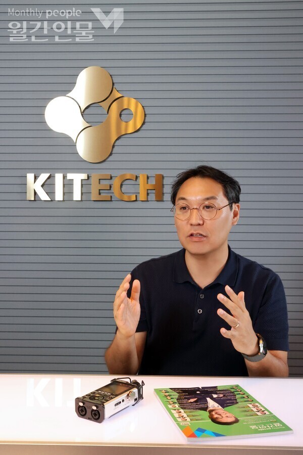 박동호 한국생산기술연구원 지속가능기술연구소 산업에너지연구부문장 ⓒ 박소연 기자 / 사진 박성래 기자