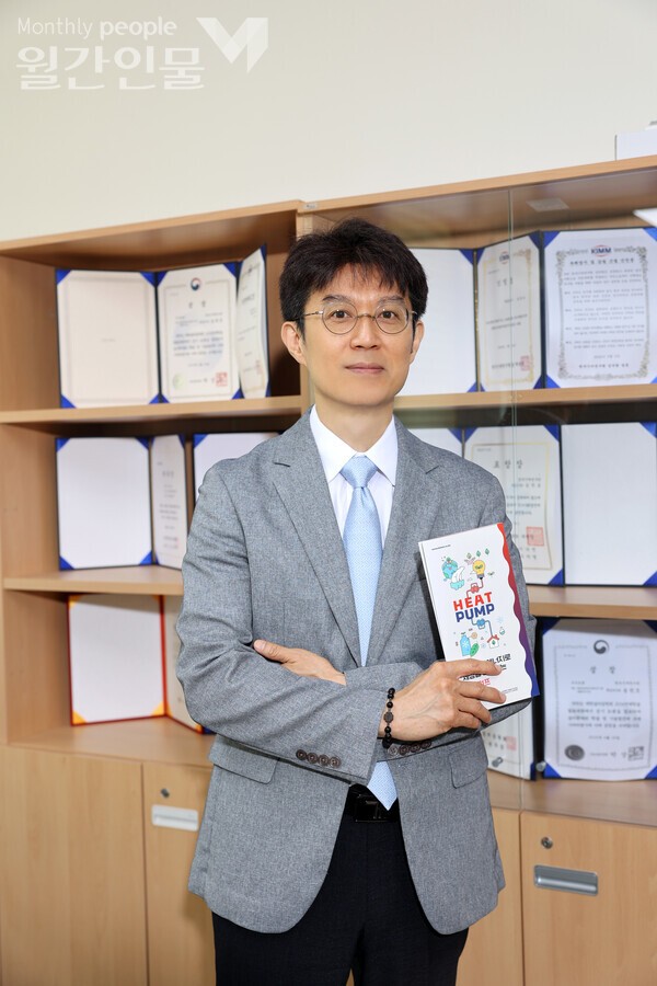 송찬호 한국기계연구원 히트펌프연구센터장 ⓒ 박소연 기자 / 사진 박성래 기자