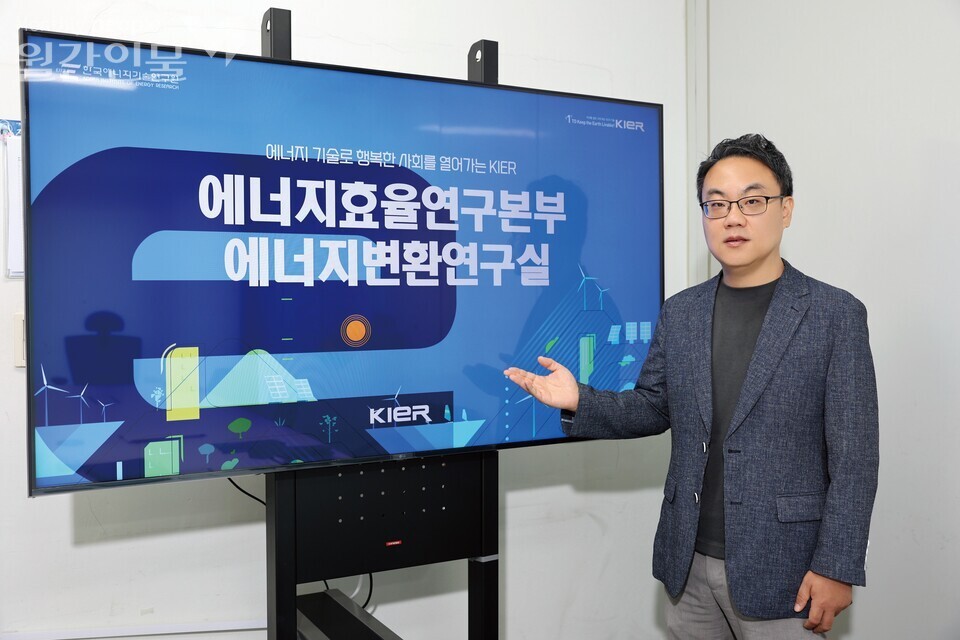 이범준 한국에너지기술연구원 에너지변환연구실장 ⓒ 박소연 기자 / 사진 박성래 기자