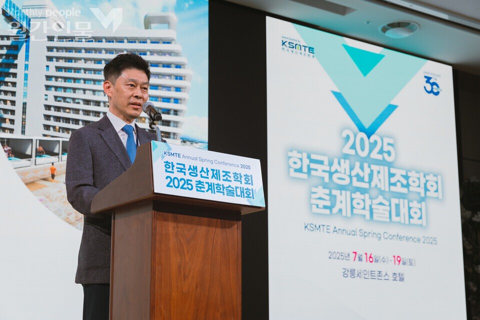 유영은 한국생산제조학회장 ⓒ 문채영 기자 / 사진제공 한국생산제조학회