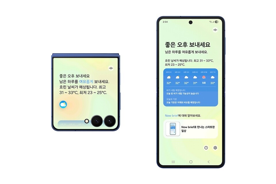 ▲ One UI 8 나우브리프 이미지 [사진 제공 - 삼성전자]