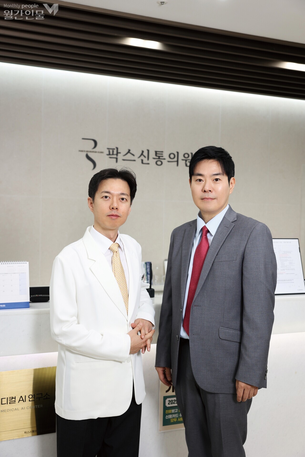 사진 박성래 기자