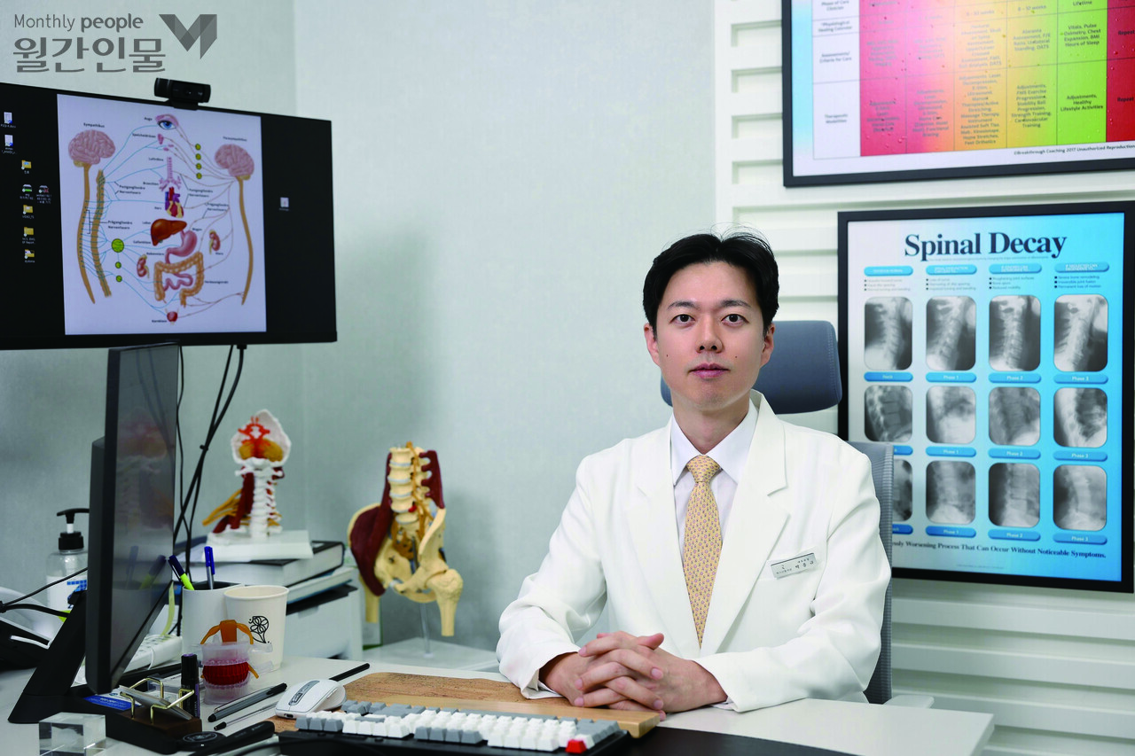 박종규 팍스신통의원 원장 사진 박성래 기자