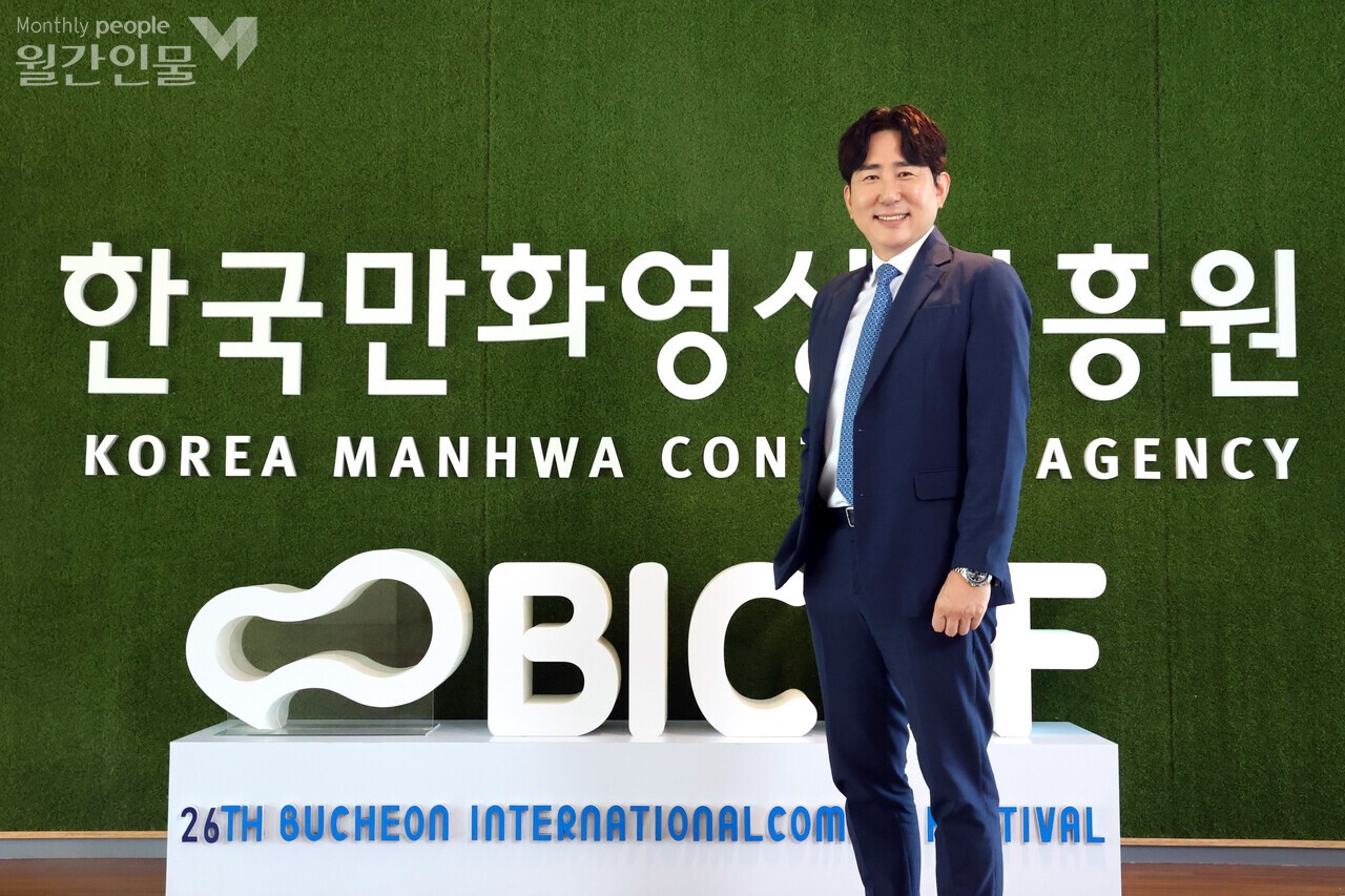 백종훈 한국만화영상진흥원 원장 Ⓒ박소연 기자 / 사진 박성래 기자