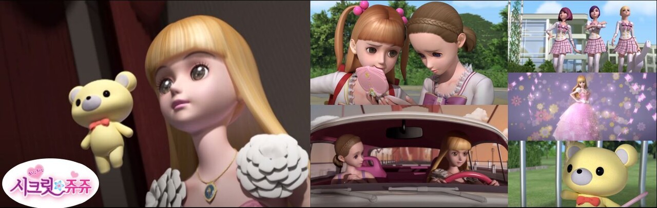 ⓒ영실업마로스튜디오 c.2012 Young Toys