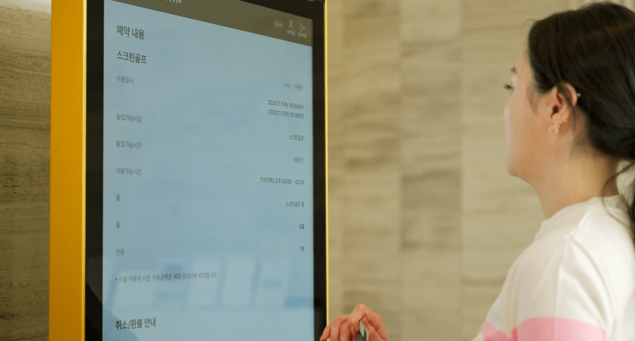 사진제공 GS건설