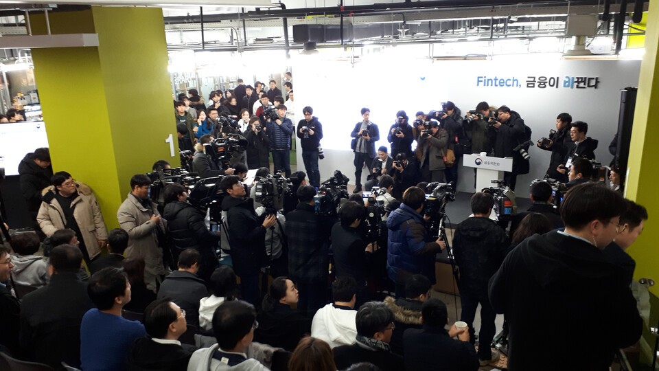 금융위원회가 금융규제 샌드박스 제도 시행을 알리는 공개 행사를 하는 모습(2019.01.16)
