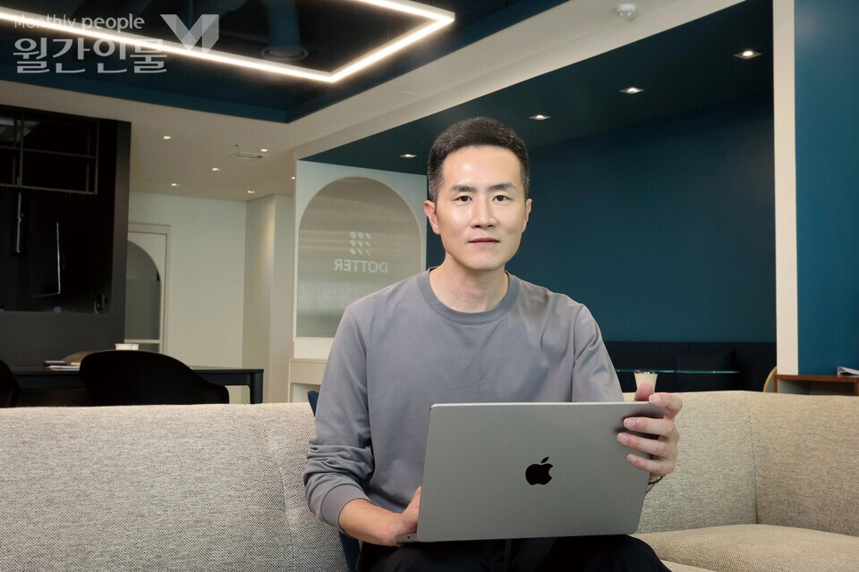 김형일 ㈜도터 대표 / 사진 박성래 기자