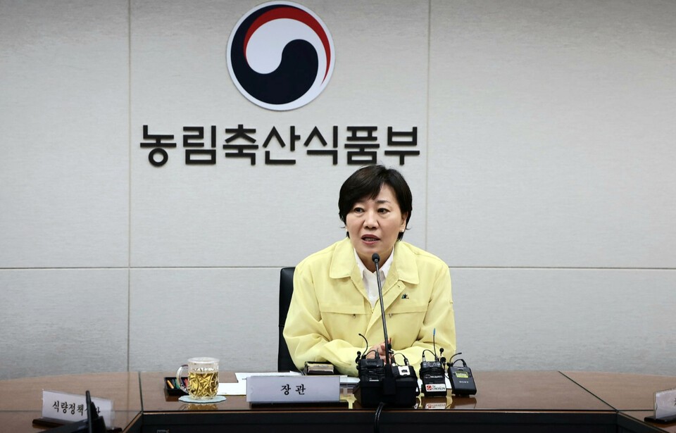 [사진=농림축산식품부]