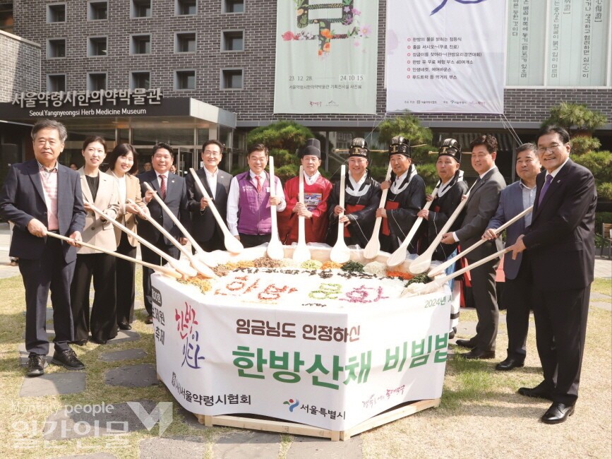 ©박금현 기자 [사진=서울특별시 동대문구청]