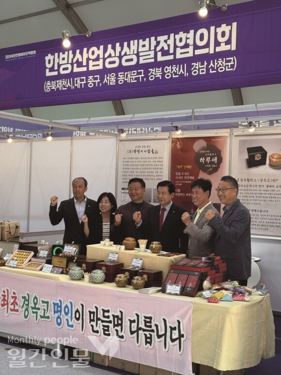 ©박금현 기자 [사진=서울특별시 동대문구청]