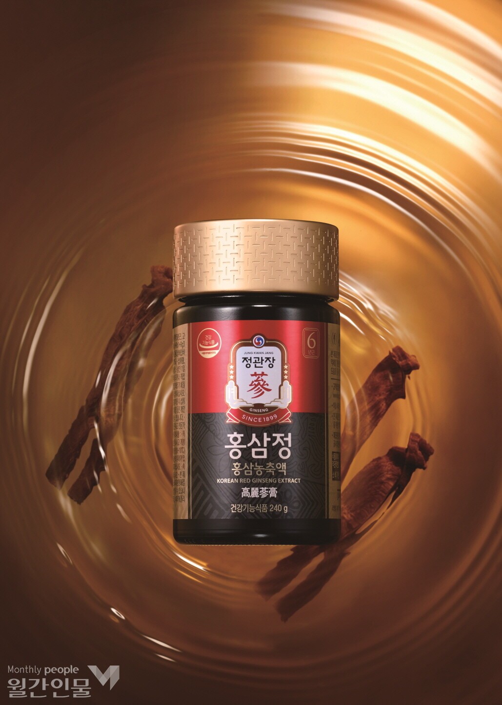 정관장 홍삼정 ﻿ ©박금현 기자 [사진=(주)한국인삼공사]