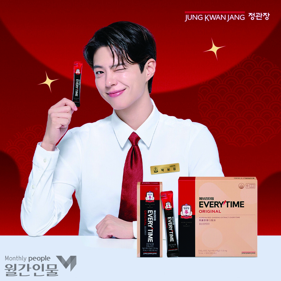 정관장 에브리타임 ﻿ ©박금현 기자 [사진=(주)한국인삼공사]