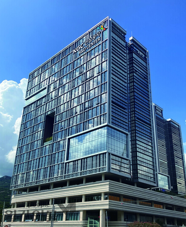 KGC인삼공사 R&D센터 ﻿ ©박금현 기자 [사진=(주)한국인삼공사]