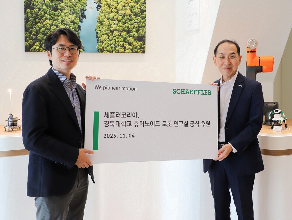 셰플러코리아, ‘경북대학교 휴머노이드 로봇 연구실’ 후원 협약 체결, 미래 로봇 인재 양성 지원 [사진=셰플러코리아]
