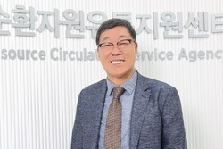 이명환 한국순환자원유통지원센터 이사장 - 작은 분리배출에서 시작하는 자원순환의 지속가능한 사이클…재활용률의 제고와 체계적인 시스템 구축으로 순환경제 실현에 함께할 것